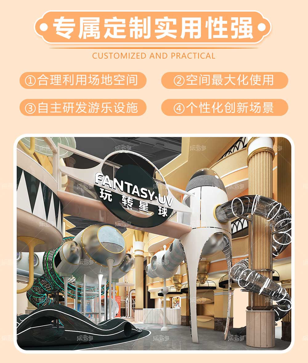 淘氣堡詳情頁-長圖_07.jpg