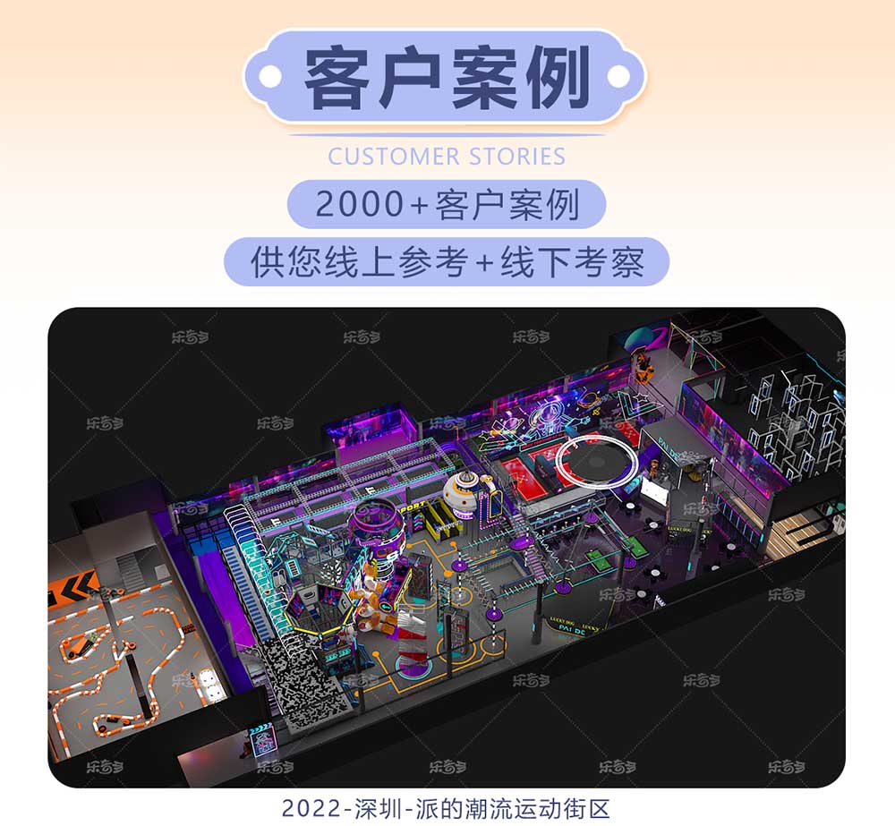 蹦床公園_17.jpg