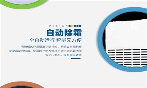 為什么電子廠要用到加濕機？
