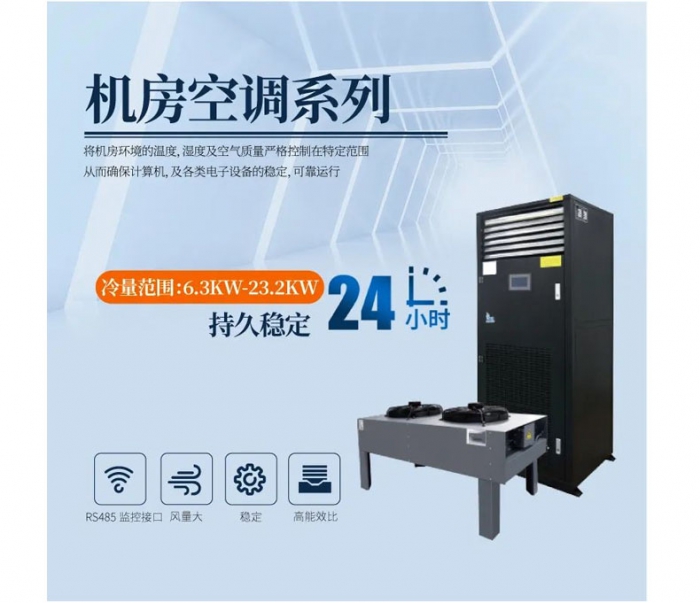 學校新風除濕機，校園新風系統