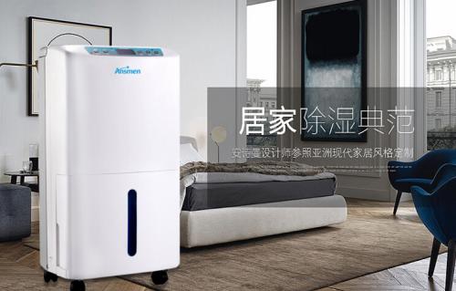 合肥夏季悶熱潮濕，家里用除濕機有用嗎？幸好梅雨季前看到！