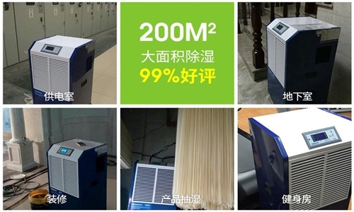 為什么紡織廠倉庫需要防潮除濕？