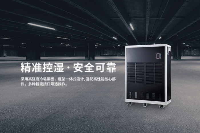 南方常年多雨潮濕,應該怎樣除濕