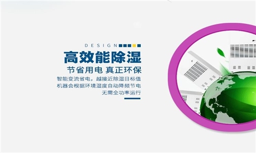為什么空調不能取代家用除濕器？