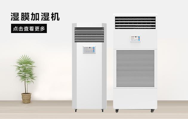 多少濕度以上算是潮濕?