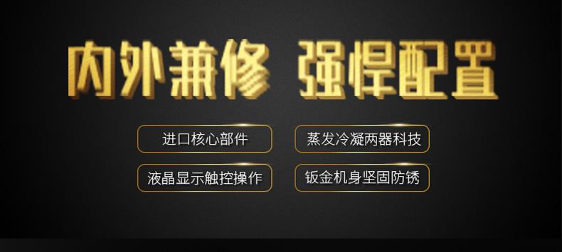 地面干燥機,保持地面干燥防結露