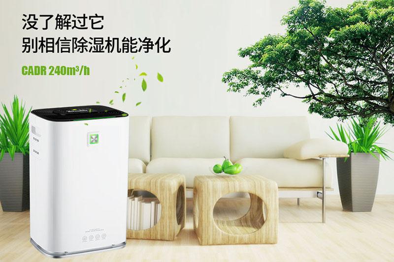 制藥車間除濕機哪個牌子好,怎么選擇