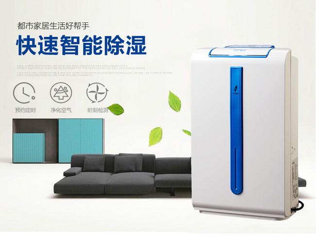地鐵工程為什么要用除濕機?