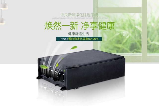 大功率除濕機生產，家用除濕機。