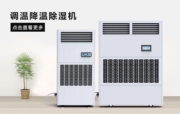 南北差異親體驗：更討厭北方的干燥，還是南方的潮濕
