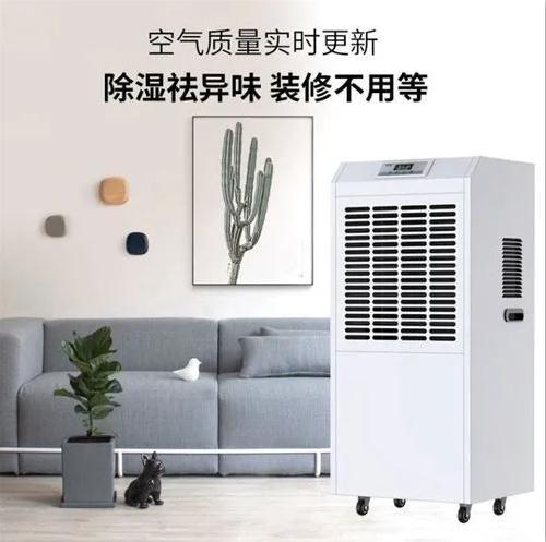 地鐵工程為什么要用除濕機?