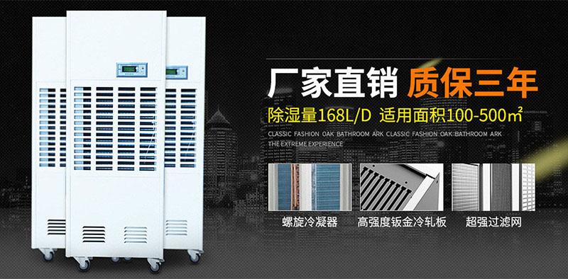 多重防護體系,打造高品質宜居舒適生活——防霾新風除濕系統