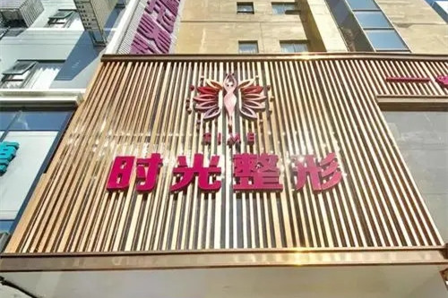 ���֕r(sh��)���t(y��)�W(xu��)�����T(m��n)�\��