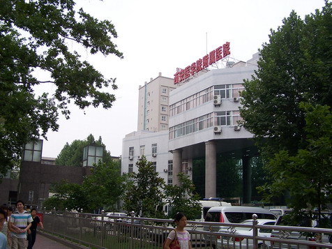 �����t(y��)�WԺ�����t(y��)Ժ�t(y��)�W���ݿ�