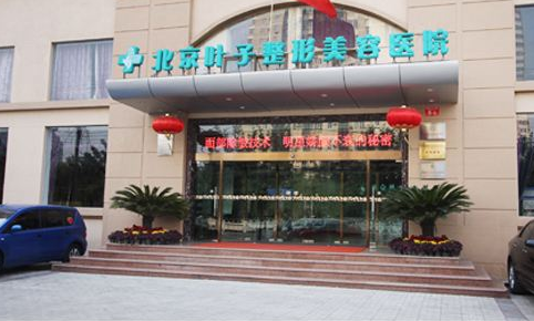�����~�����������t(y��)Ժ�(xi��ng)Ŀ�r(ji��)��� - �����W(w��ng)