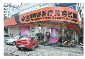 �o�aͬ���t�������tԺ�r���һ�[ - �����W