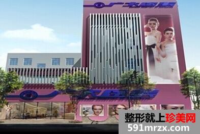 廣州廣大整形美容醫(yī)院價(jià)格表2017年最新版傾情發(fā)布