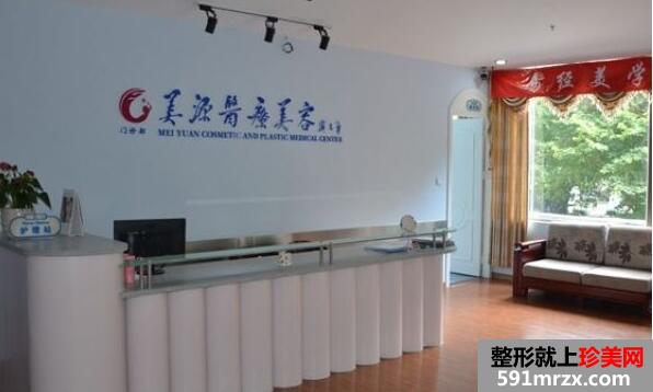 蘭州美源醫(yī)療美容診所價(jià)格表2017新曝光