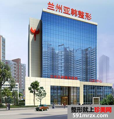 蘭州亞韓整形醫(yī)院價(jià)格表2017新曝光