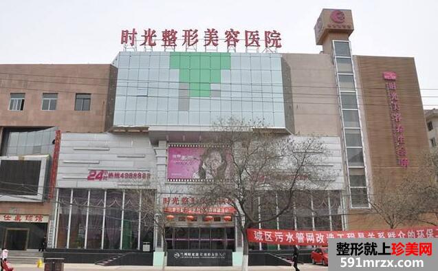 蘭州時(shí)光激光整形美容醫(yī)院價(jià)格表新曝光