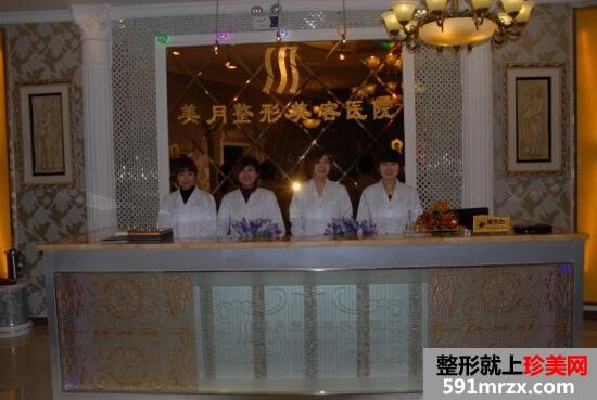 蘭州美月整形美容醫(yī)院價(jià)格表新曝光