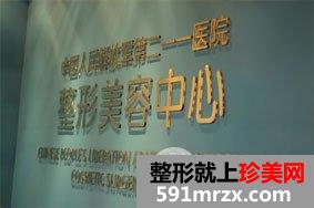 �����I211�����tԺ��ô�ӣ�����ȫ�r��һ�[