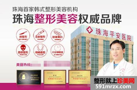 ���麣ƽ���tԺ������ƃr���2017��