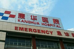 �|ݸ���A�t(y��)Ժ