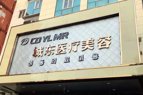 ��ͨ�ǖ|�t(y��)������2021�沿���΃r(ji��)���