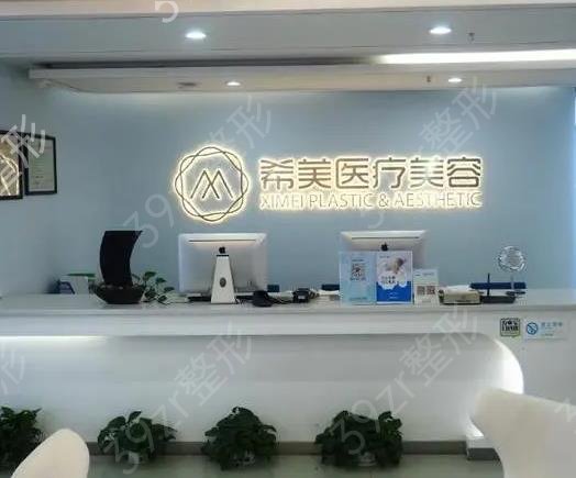 長沙整形醫(yī)院排行榜前十分發(fā)