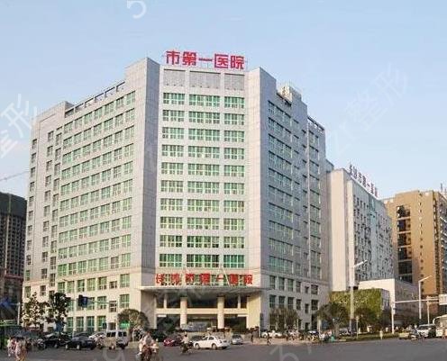 長沙整形醫(yī)院排行榜前十分發(fā)