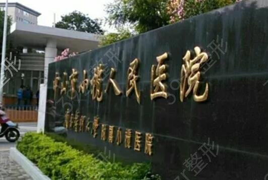 ��ɽ����t(y��)Ժ����