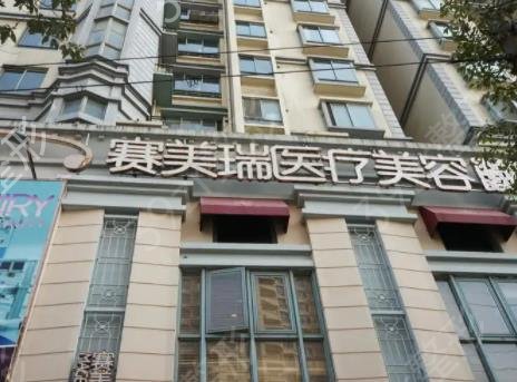 上海整形醫(yī)院排名榜