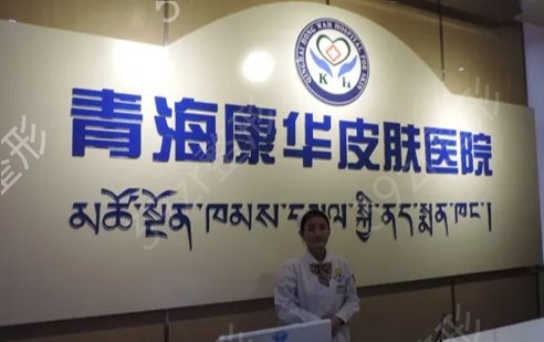 西寧鼻部整形醫(yī)院排名榜