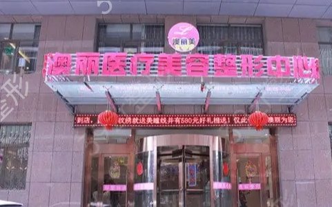 西寧鼻部整形醫(yī)院排名榜