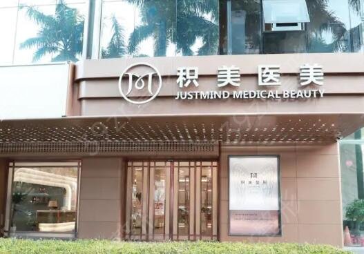 廣州傷疤整形醫(yī)院哪家好