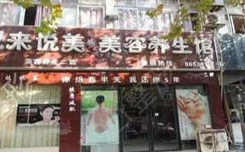 ���������t(y��)Ժ����