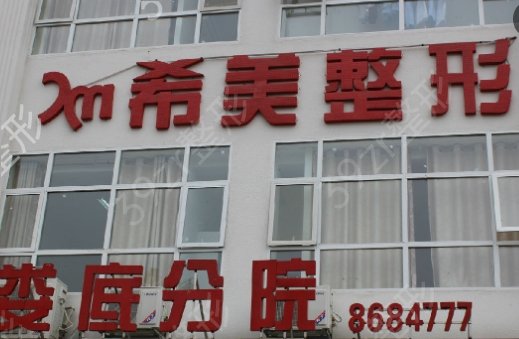 Ƽ�l(xi��ng)�����t(y��)Ժ����