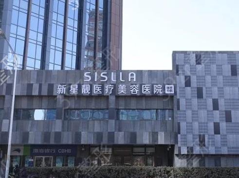 全國(guó)好的吸脂塑形醫(yī)院排名前十