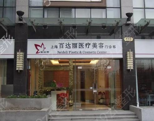 全國(guó)好的吸脂塑形醫(yī)院排名前十