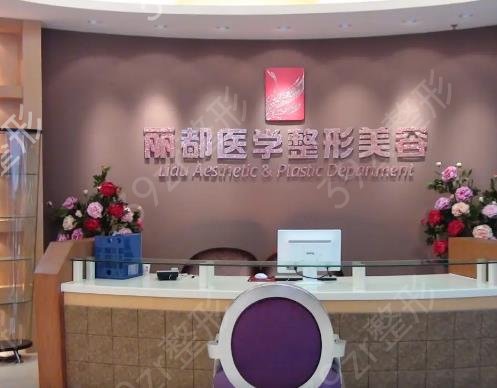 全國(guó)好的吸脂塑形醫(yī)院排名前十