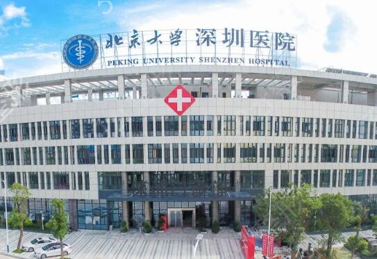 深圳正規(guī)美容整形醫(yī)院有哪些