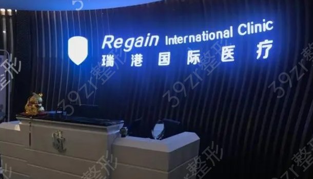 廣州熱瑪吉官方授權(quán)醫(yī)院排名