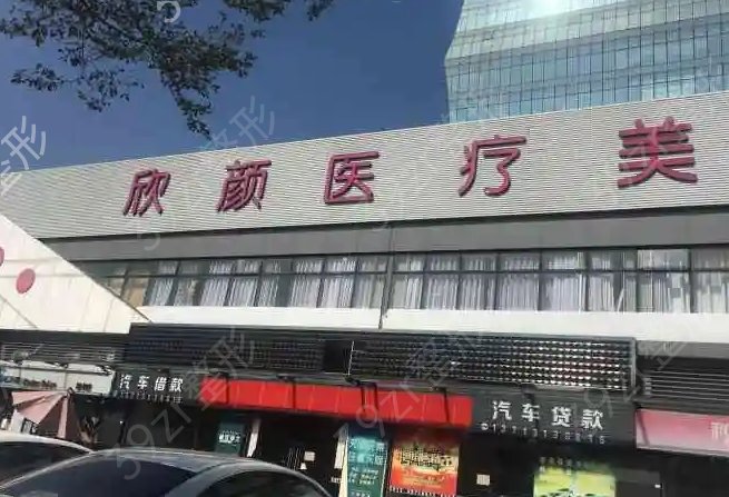 長(zhǎng)沙整形好的醫(yī)院排名