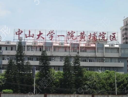 廣東省美容整形醫(yī)院排行榜