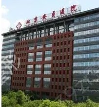 北京種植牙三甲醫(yī)院排名