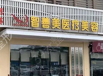 合肥前五整容整形醫(yī)院排名榜