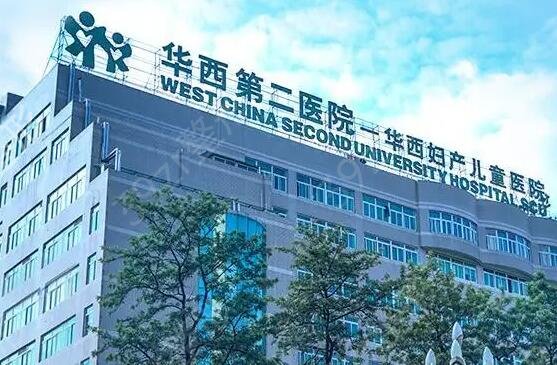 成都烤瓷牙醫(yī)院排行榜