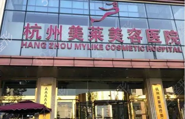 杭州抽脂哪家醫(yī)院好