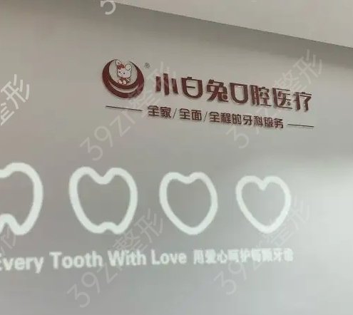 �����п�ǻ�t(y��)Ժ���а�ǰ��